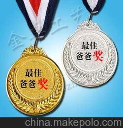 北京金卓工艺品 出售可供定制 金银铜各种材质的奖牌 可加印LOGO